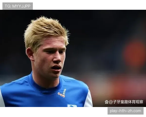 德布劳内每90分钟关键传球解析：其创造力能否跻身历史级行列