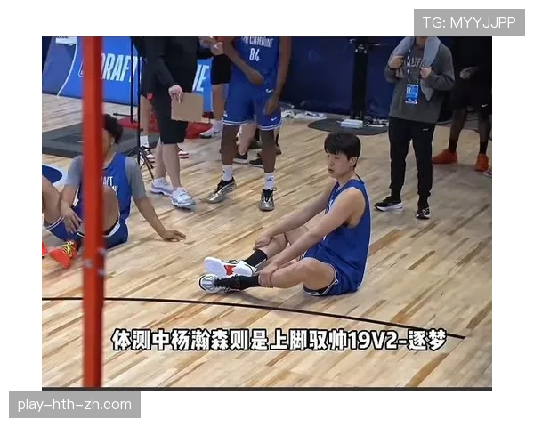 杨瀚森穿的鞋比我一个月工资还贵，这日常是演电影吗？