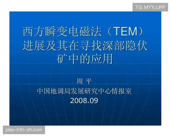 回场规则如何在不同级别联赛中区分应用