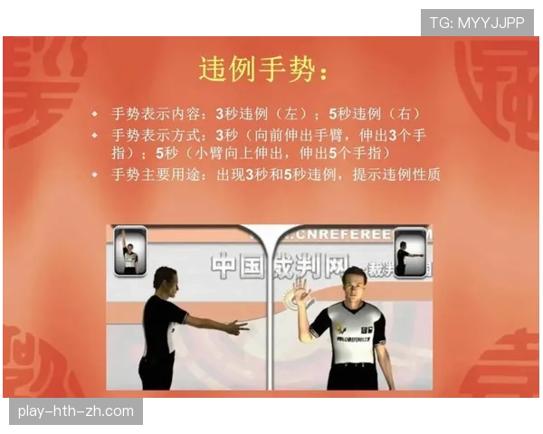 恶意犯规的判定标准究竟是什么？裁判如何界定这个动作？
