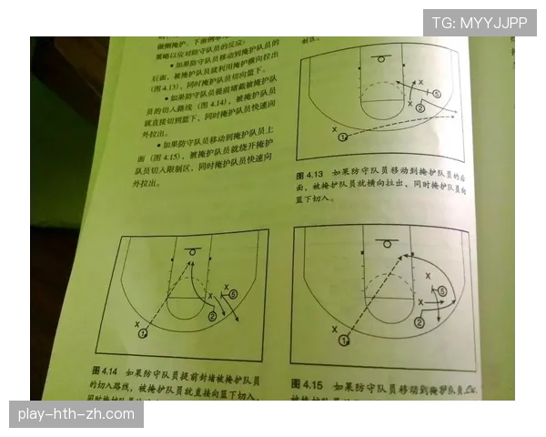 篮球规则解析：非法掩护的判定标准与处罚
