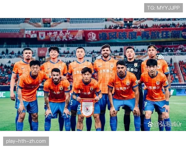 山东泰山防守经验丰富，近期稳定性下降对赛季表现造成一定影响