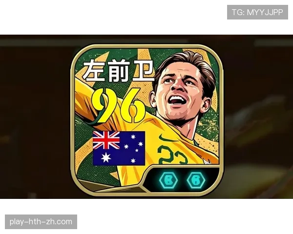 澳大利亚2026世界杯赛程前瞻 袋鼠军团能否突破小组赛魔咒